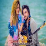 دانلود آهنگ ترکی دونیا از چیناره ملک زاده